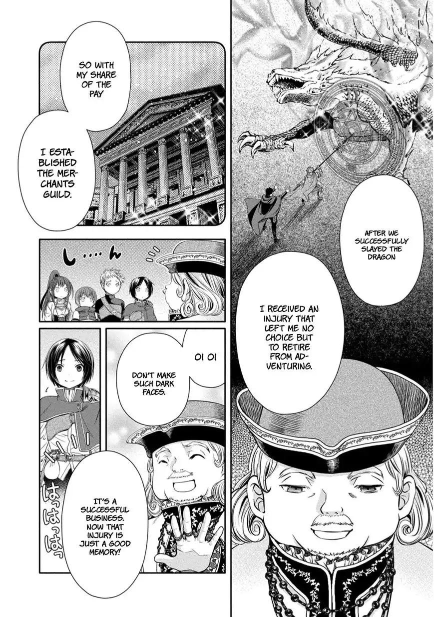 Hachinan tte, Sore wa Nai Deshou! Chapter 10 12